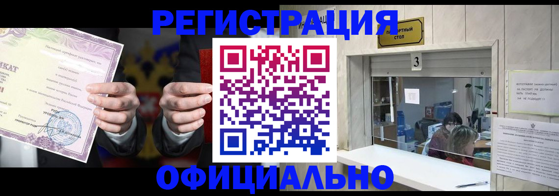 регистрация для школы в Кандалакше