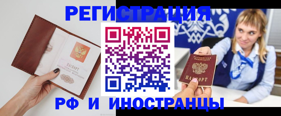 регистрация для школы в Кандалакше